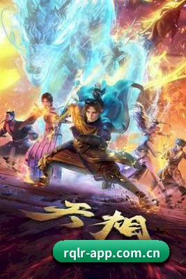 人妻猎人 APP