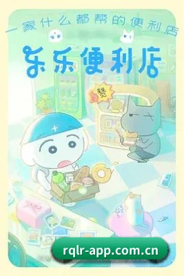 人妻猎人 APP 界面